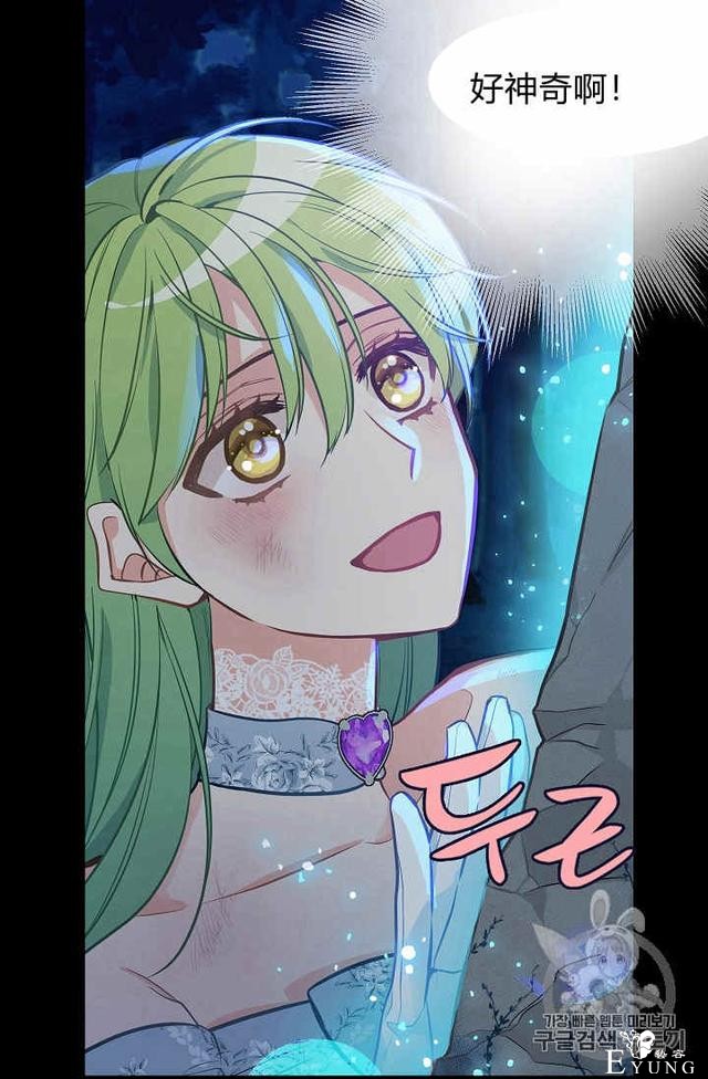 漫画：韩漫-请抛弃我 13-56.jpg