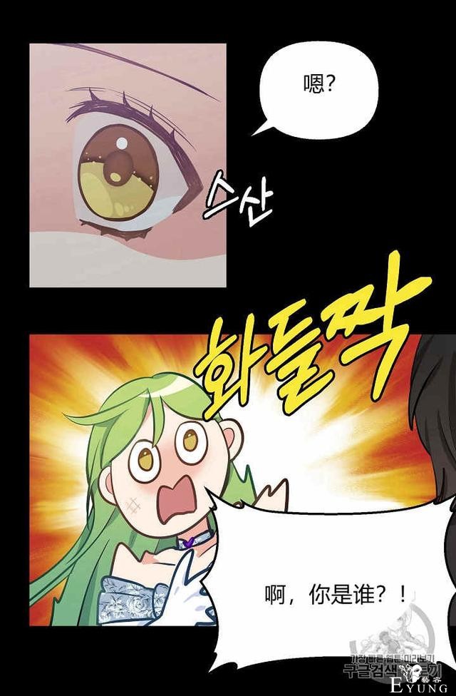 漫画：韩漫-请抛弃我 13-59.jpg