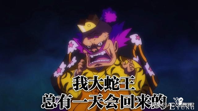 海贼993：最新话或许又在暗示，大蛇黑炭真的没有死……-1.jpg