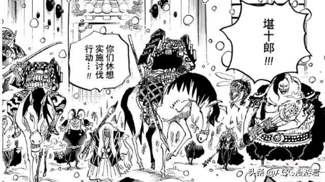 海贼993：最新话或许又在暗示，大蛇黑炭真的没有死……-6.jpg