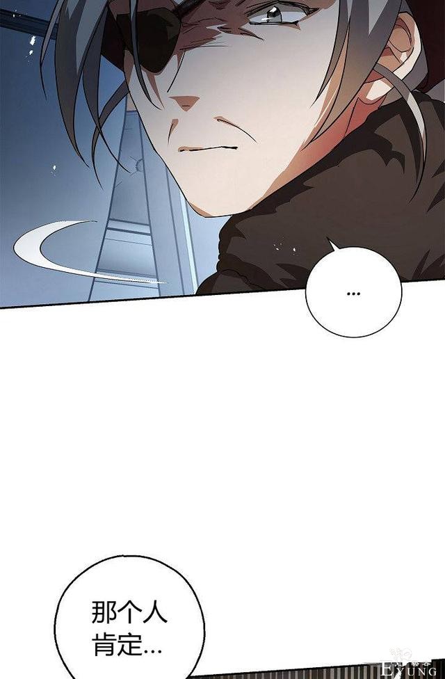 漫画：韩漫-丈夫隐藏了他的容貌 15-4.jpg