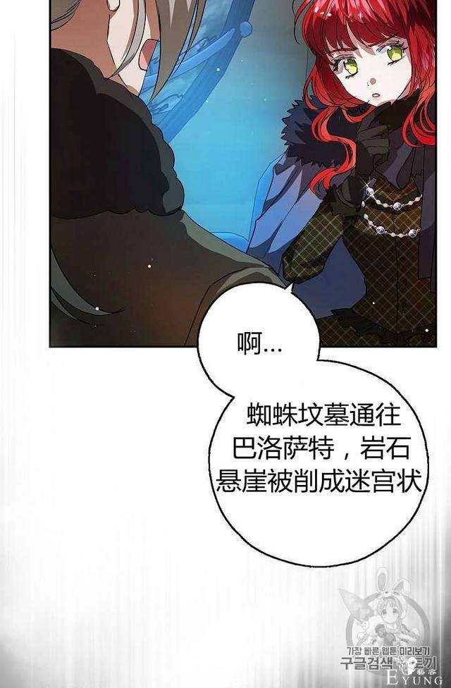 漫画：韩漫-丈夫隐藏了他的容貌 15-14.jpg