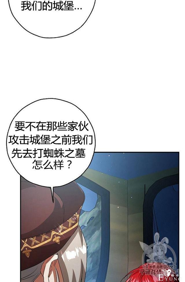 漫画：韩漫-丈夫隐藏了他的容貌 15-13.jpg