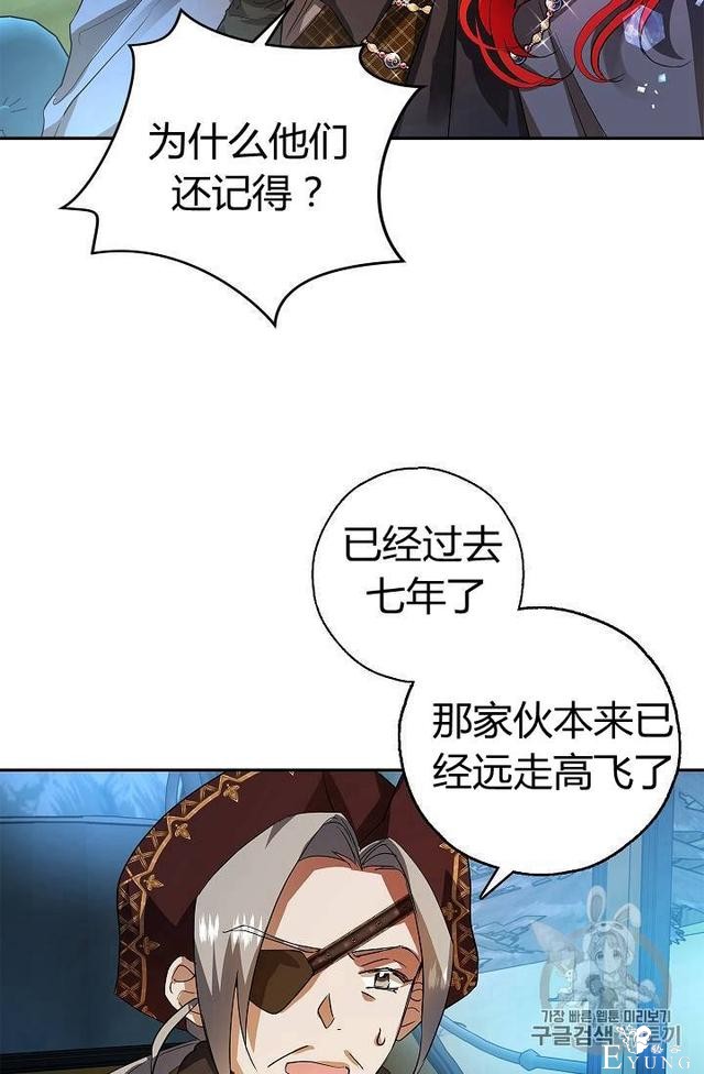 漫画：韩漫-丈夫隐藏了他的容貌 15-10.jpg
