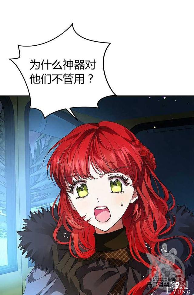 漫画：韩漫-丈夫隐藏了他的容貌 15-9.jpg