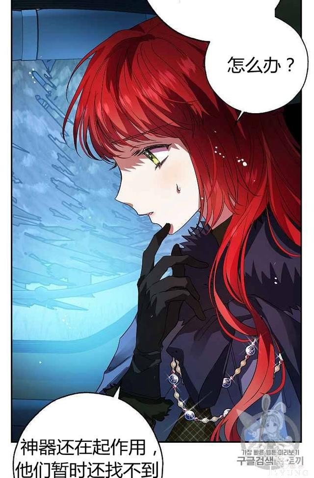 漫画：韩漫-丈夫隐藏了他的容貌 15-12.jpg