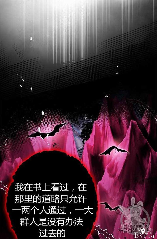漫画：韩漫-丈夫隐藏了他的容貌 15-15.jpg
