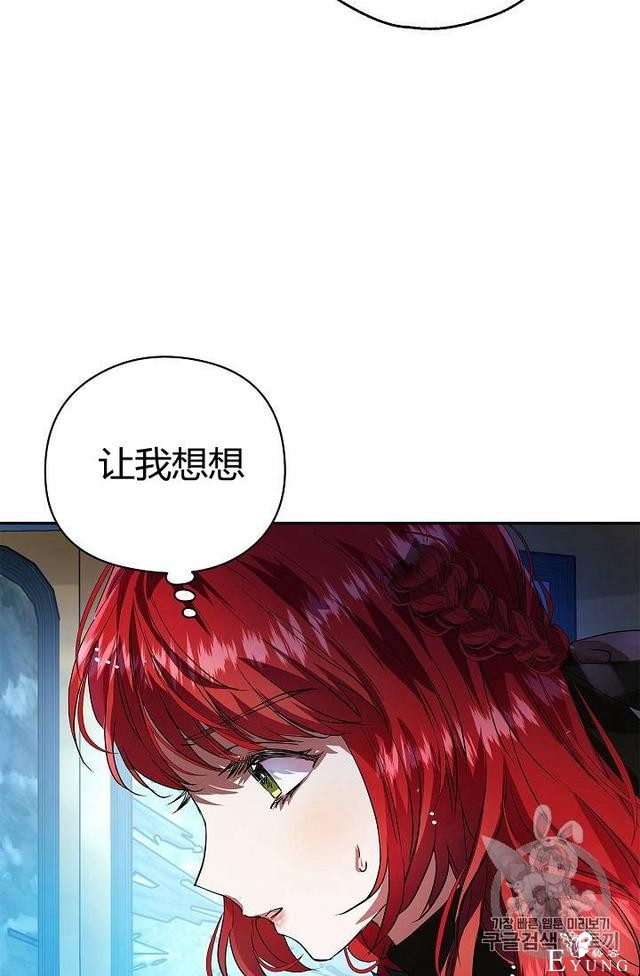 漫画：韩漫-丈夫隐藏了他的容貌 15-19.jpg