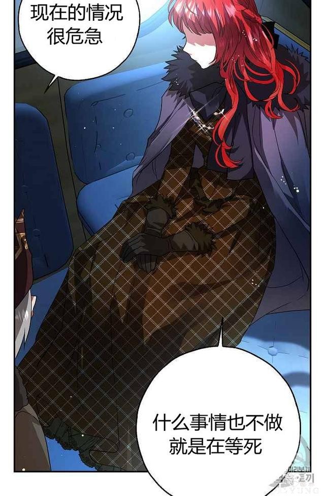 漫画：韩漫-丈夫隐藏了他的容貌 15-18.jpg