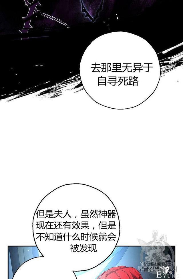 漫画：韩漫-丈夫隐藏了他的容貌 15-17.jpg