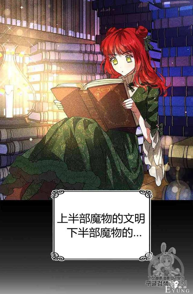 漫画：韩漫-丈夫隐藏了他的容貌 15-24.jpg