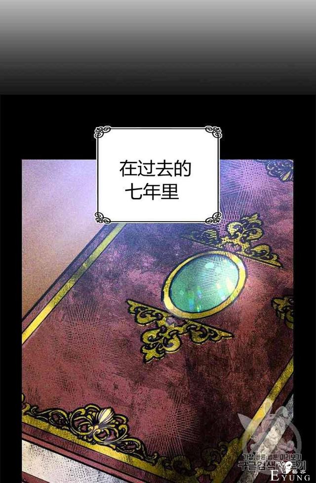 漫画：韩漫-丈夫隐藏了他的容貌 15-22.jpg