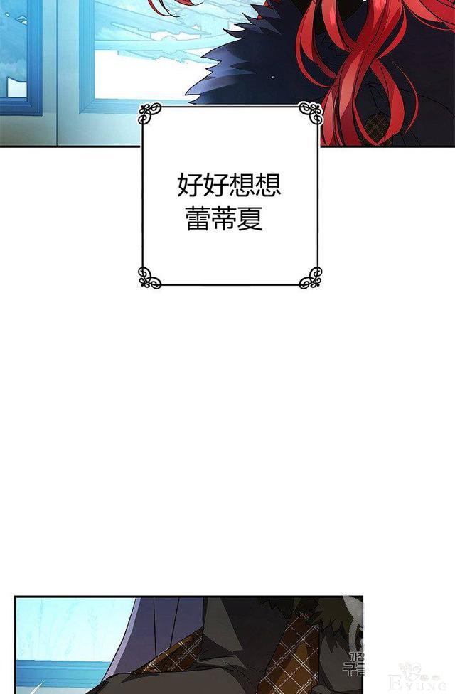 漫画：韩漫-丈夫隐藏了他的容貌 15-20.jpg