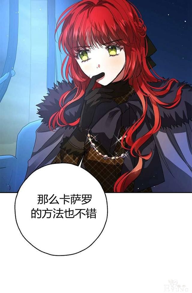 漫画：韩漫-丈夫隐藏了他的容貌 15-27.jpg