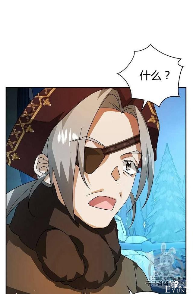 漫画：韩漫-丈夫隐藏了他的容貌 15-28.jpg