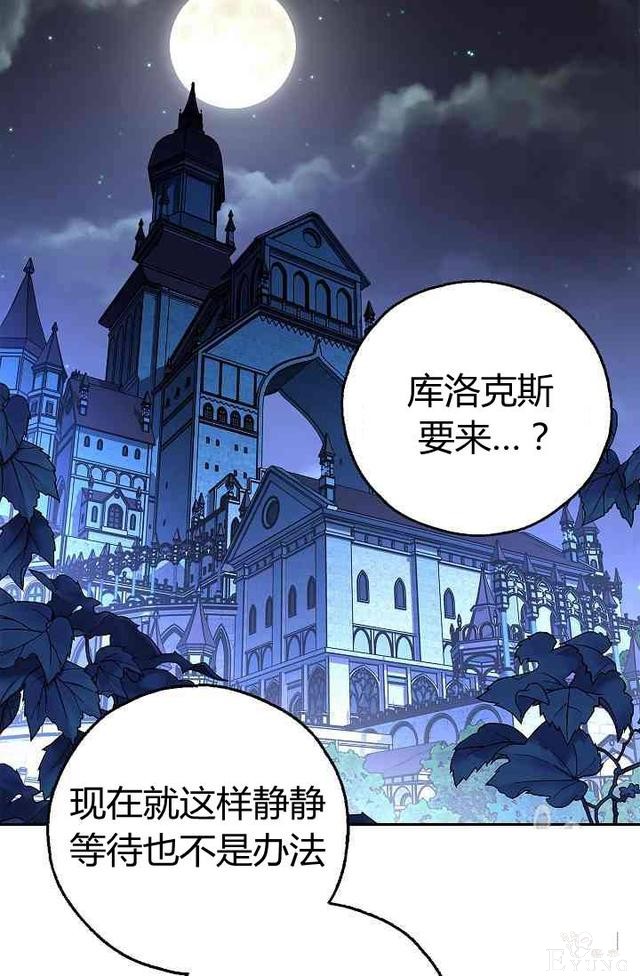 漫画：韩漫-丈夫隐藏了他的容貌 15-32.jpg