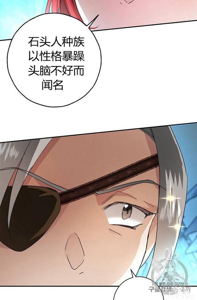 漫画：韩漫-丈夫隐藏了他的容貌 15-30.jpg