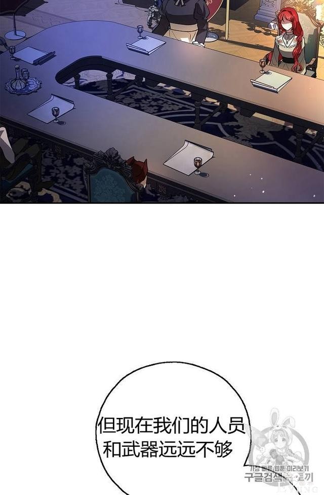 漫画：韩漫-丈夫隐藏了他的容貌 15-34.jpg