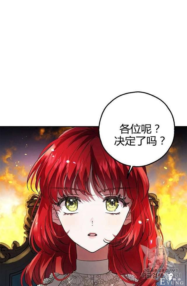 漫画：韩漫-丈夫隐藏了他的容貌 15-49.jpg