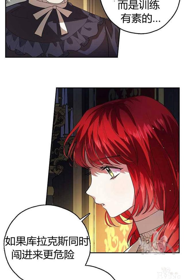 漫画：韩漫-丈夫隐藏了他的容貌 15-46.jpg