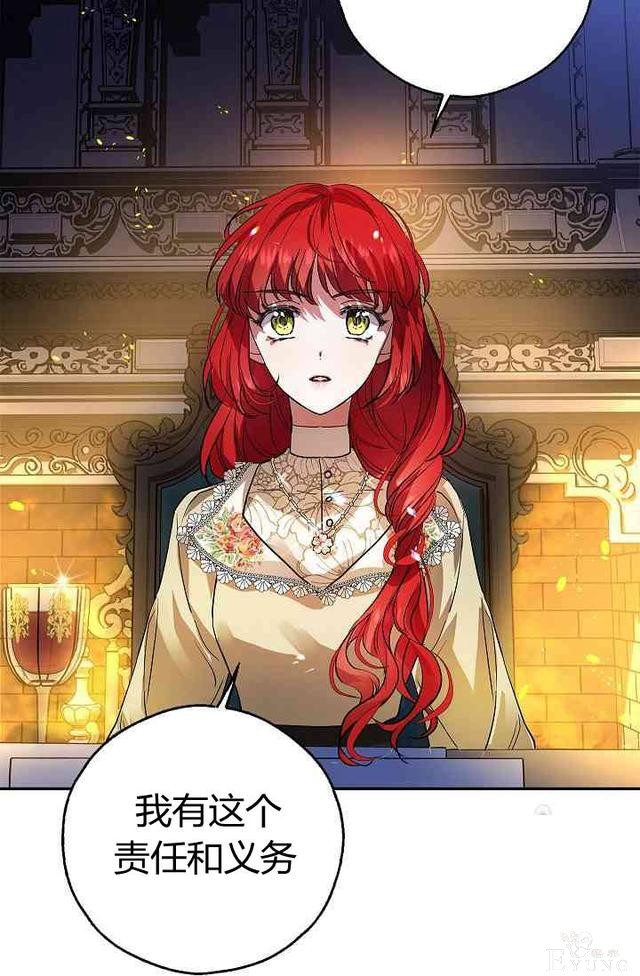漫画：韩漫-丈夫隐藏了他的容貌 15-48.jpg