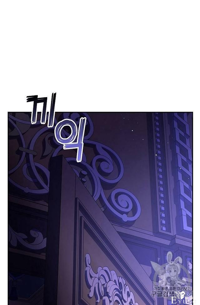 漫画：韩漫-丈夫隐藏了他的容貌 15-56.jpg