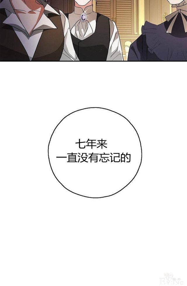 漫画：韩漫-丈夫隐藏了他的容貌 15-55.jpg