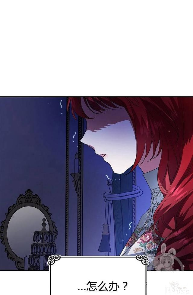 漫画：韩漫-丈夫隐藏了他的容貌 15-59.jpg