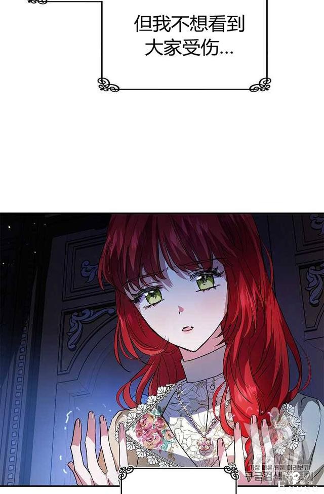 漫画：韩漫-丈夫隐藏了他的容貌 15-63.jpg