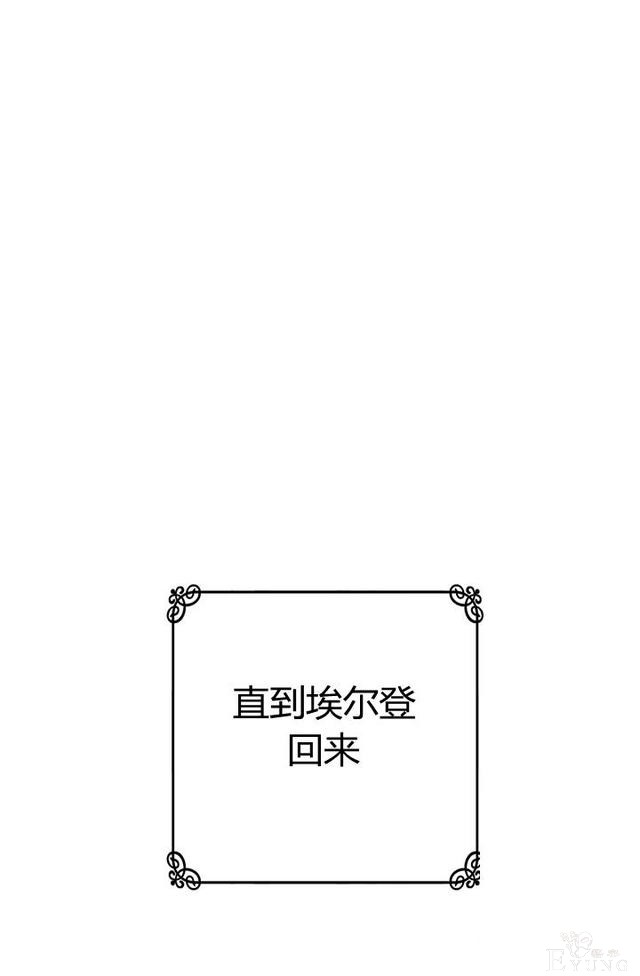 漫画：韩漫-丈夫隐藏了他的容貌 15-66.jpg