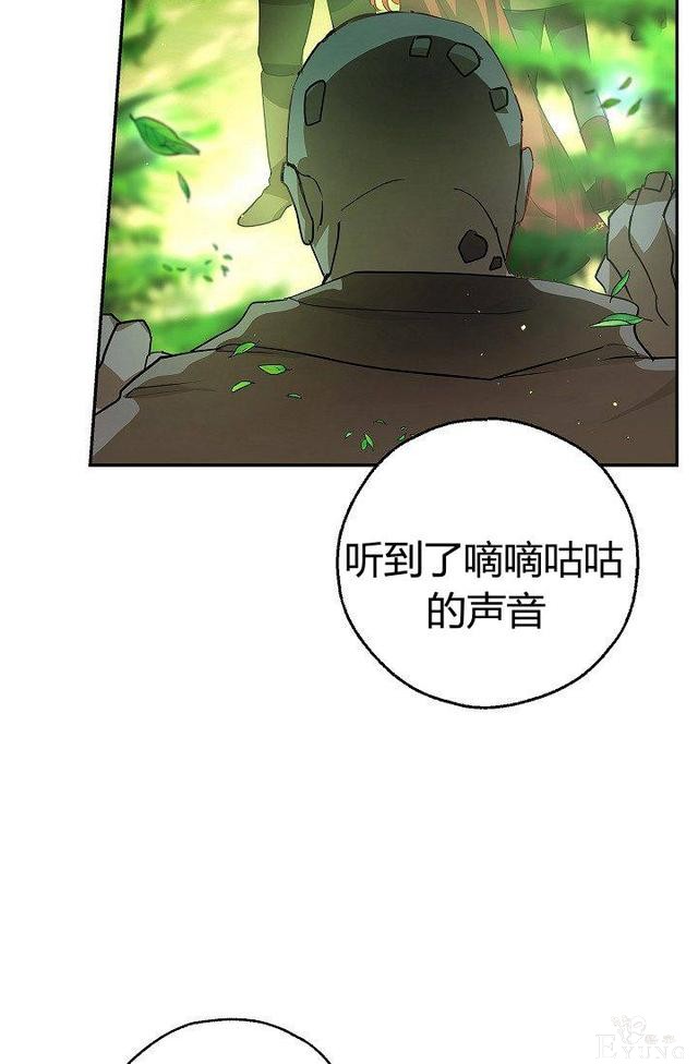 漫画：韩漫-丈夫隐藏了他的容貌 15-74.jpg