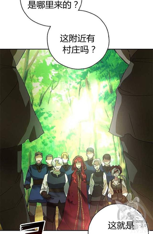 漫画：韩漫-丈夫隐藏了他的容貌 15-78.jpg