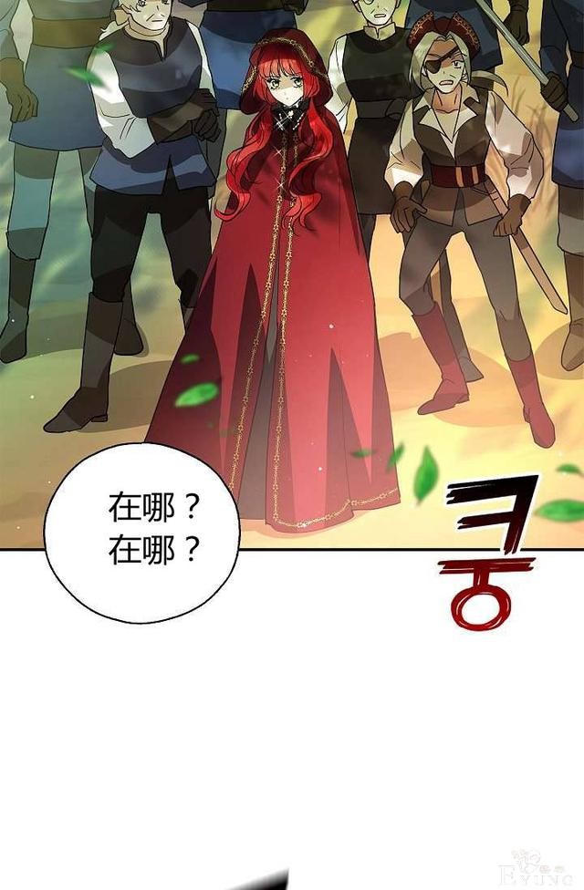 漫画：韩漫-丈夫隐藏了他的容貌 15-81.jpg