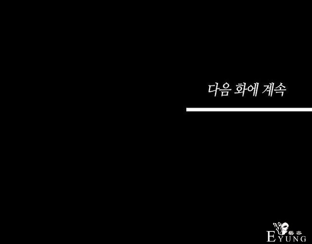 漫画：韩漫-丈夫隐藏了他的容貌 15-84.jpg