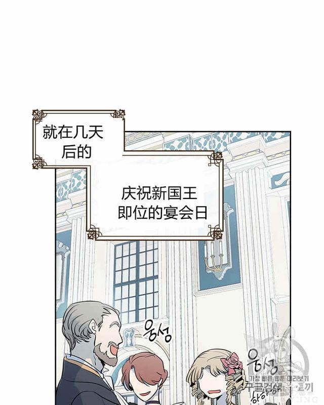 漫画：韩漫-她与野兽2-2.jpg