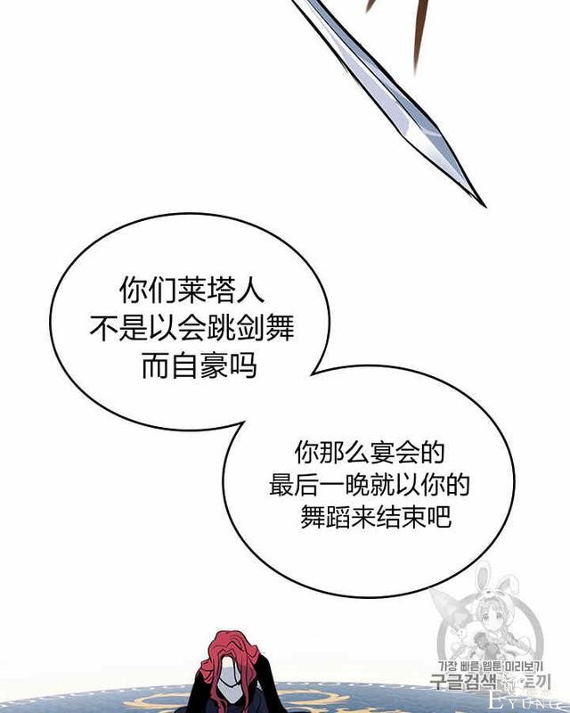 漫画：韩漫-她与野兽2-6.jpg