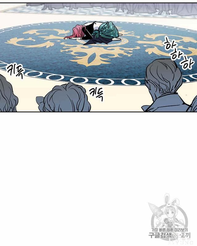 漫画：韩漫-她与野兽2-4.jpg
