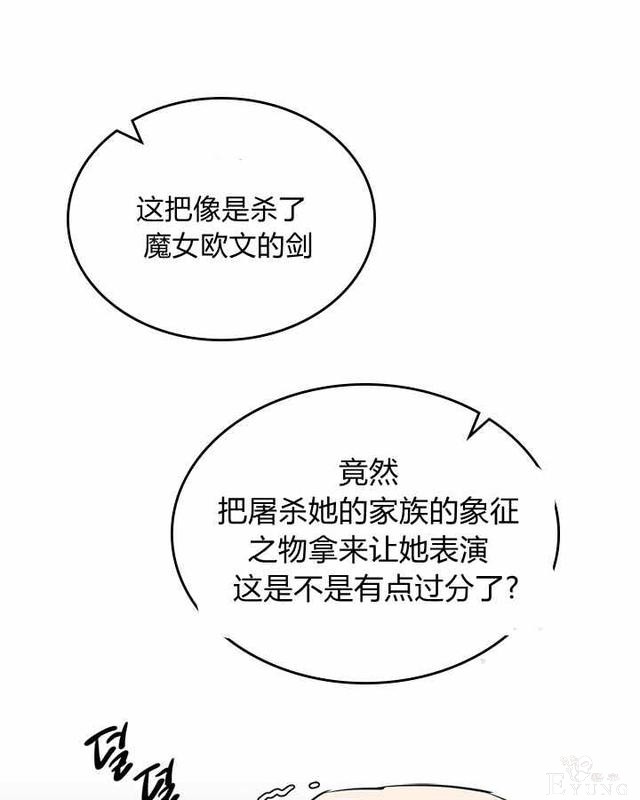 漫画：韩漫-她与野兽2-9.jpg
