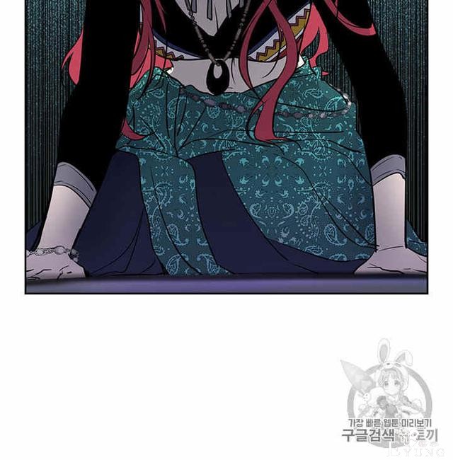 漫画：韩漫-她与野兽2-8.jpg