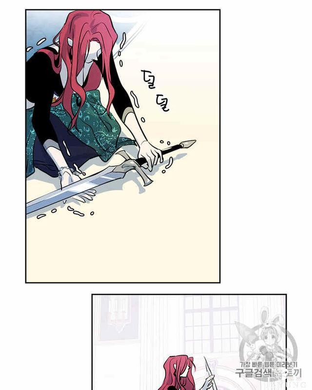 漫画：韩漫-她与野兽2-12.jpg