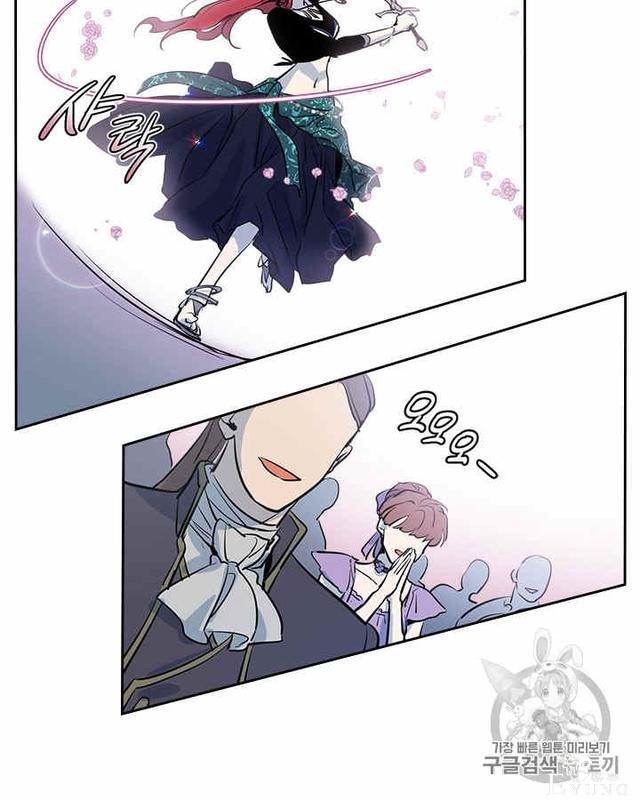 漫画：韩漫-她与野兽2-18.jpg