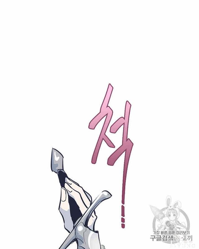 漫画：韩漫-她与野兽2-19.jpg