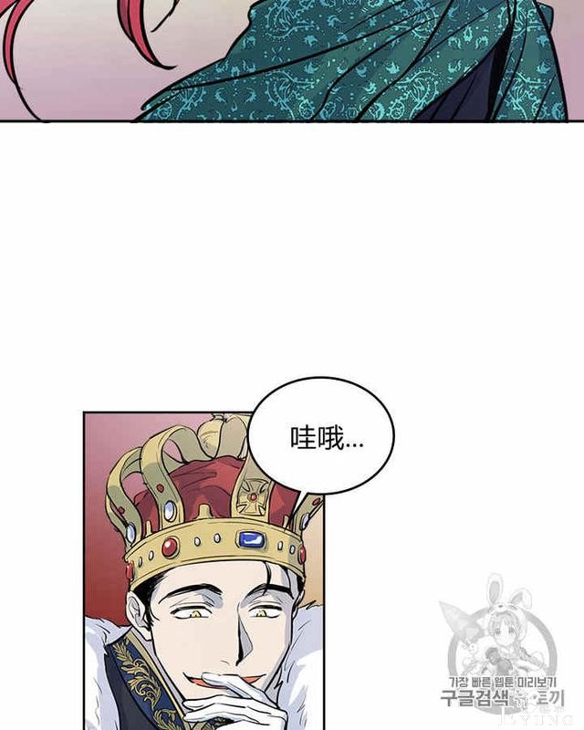 漫画：韩漫-她与野兽2-21.jpg