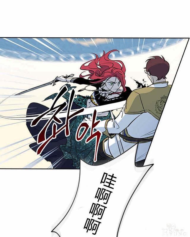 漫画：韩漫-她与野兽2-24.jpg
