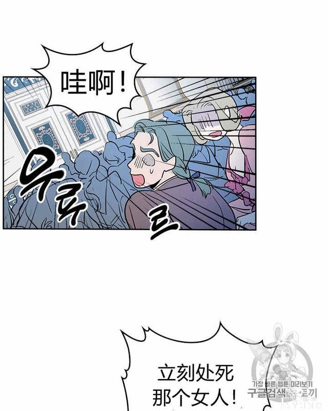 漫画：韩漫-她与野兽2-26.jpg