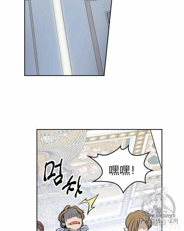 漫画：韩漫-她与野兽2-29.jpg