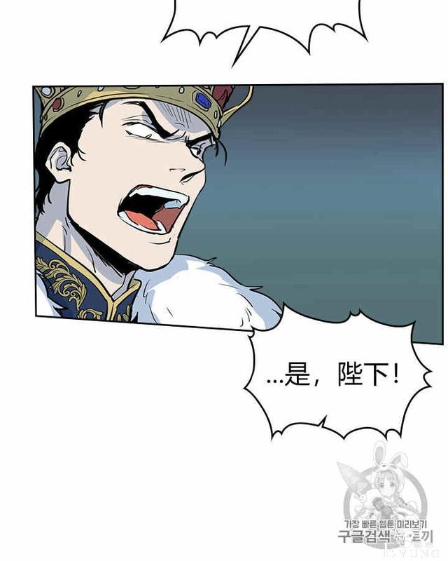 漫画：韩漫-她与野兽2-27.jpg