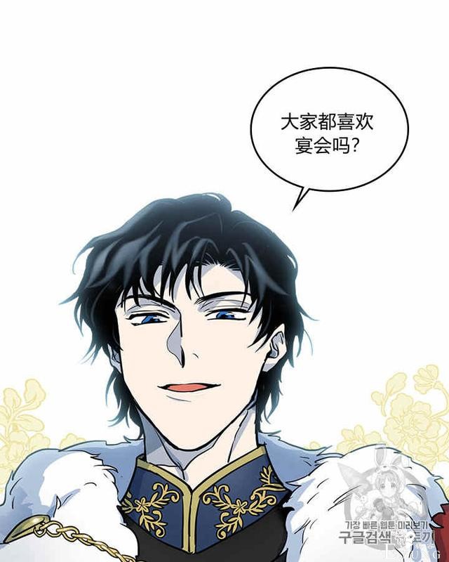 漫画：韩漫-她与野兽2-32.jpg