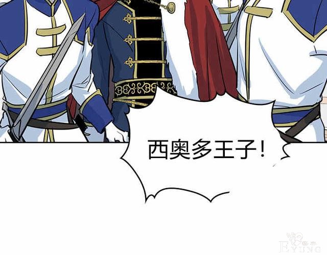 漫画：韩漫-她与野兽2-31.jpg