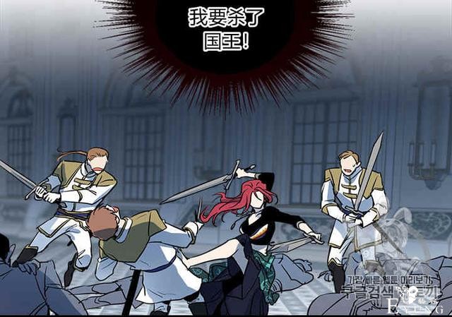 漫画：韩漫-她与野兽2-36.jpg